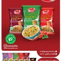 استخدام کارگر انبار شرکت الیت|استخدام خدمات فروشگاه و رستوران|گرمدره, |دیوار