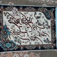 تابلوفرش