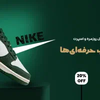 طراحی بنر برای سایت و بیلبورد