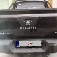 پیکاپ کلوت ۱۴۰۳ گیربکس اتومات