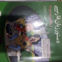 کتاب ها و جزوات کنکوری و نهایی