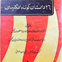 چند کتاب قدیمی
