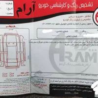 ساینا EX مدل ۹۷ کم کار