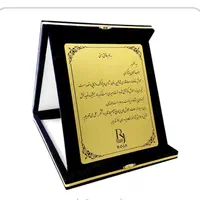 چاپ لوح تقدیر و گواهینامه