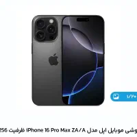 فروش ایفون اصلی و فول کپی  به قیمت عمده|موبایل|تهران, علی‌آباد|دیوار