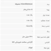 چاقوی کلمبیا مدل دار|کوهنوردی و کمپینگ|شهرکرد, |دیوار