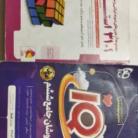 کتاب جامع تیزهوشان ونمونه دولتی ششم|کتاب و مجله آموزشی|تهران, جوادیه|دیوار