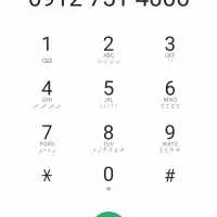 09-12751-4006