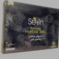 دمنوش شاهتره(مصفی خون)