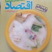 کتاب کنکورانسانی|کتاب و مجله آموزشی|قم, انصار‌الحسین|دیوار