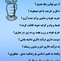 با مهارتت کسب درامد دلاری آنلاین مطمئن وقانونی کن|استخدام بازاریابی و فروش|ارومیه, |دیوار