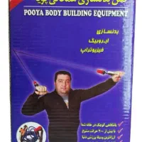 کش بدنسازی . لامپ کم مصرف