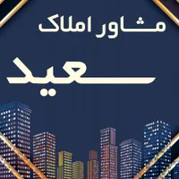 دو واحد اجاره ای۶۵ متری طبقه دوم و سوم