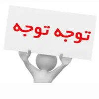 فروش قطعات یدکی ایران خودرو اقساط