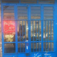 نیازمند شاگرد برای سیم کشی ماشین