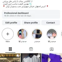 واگذاری مغازه|اجارهٔ مغازه و غرفه|اصفهان, باغ زیار|دیوار