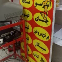 تابلو هشتی ایستاده