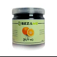 رب های ارگانیک