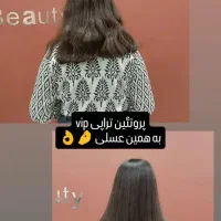 مدل مو فوری|خدمات آرایشگری و زیبایی|نیشابور, امین اسلامی|دیوار