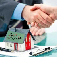 درخواست همکار جهت فروش