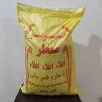 برنج اعلا و درجه یک|خوردنی و آشامیدنی|شهرکرد, |دیوار