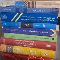 کتاب های متالورژی دانشگاهی