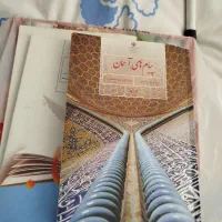 کتاب درسی