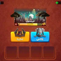 اکانت پسرخوانده لول بالا|کنسول، بازی ویدئویی و آنلاین|بهبهان, |دیوار