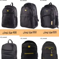 فروش انواع کیف و کوله پشتی های متنوع