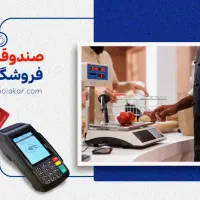 صندوقدار خانم