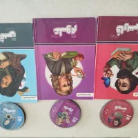 سه کتاب پرش