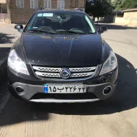 اچ سی کراس مدل ۹۷ بی رنگ به شرط