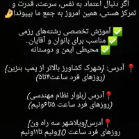باشگاه رزمی
