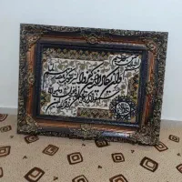 تابلوی ونیکات