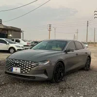 آزرا  2023
