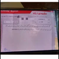 زانتیا 2000|خودرو سواری و وانت|اصفهان, مارچین|دیوار