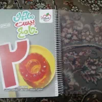 کتاب کمک درسی|کتاب و مجله آموزشی|مشهد, شهرک بهارستان|دیوار