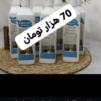 چربی زدا نانو