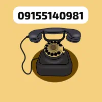 فروش سیمکارت رند قدیمی همراه اول