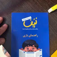 بازی لپف