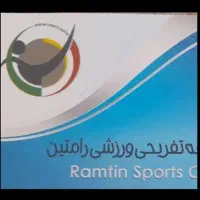 ۹۰۰دقیقه استخر رامتین