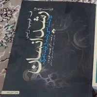 کتاب رشد انسان فیلیپ رایس