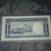 ۲۰۰ ریالی ۱۳۳۷|کلکسیون سکه، تمبر، اسکناس|تهران, پونک|دیوار