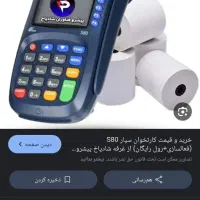 سلام  یک عدد دسگای کارت خان