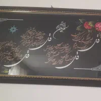 تابلو