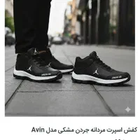 کفش ورزشی مردانه نایک و جردن بسیار شیک و بادوام|کیف، کفش، کمربند|بیرجند, |دیوار