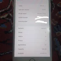 ایفون ۷ پلاس رزگلد ۱۲۸گ فروش فوری|موبایل|شیراز, شریف‌آباد|دیوار