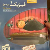 تمام کتاب های کنکور|کتاب و مجله آموزشی|ساری, |دیوار