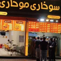 واگذاری اولین سوخاری کیلویی در گلبهار
