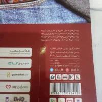جزوه و کتاب های زیست شناسی دهم|کتاب و مجله آموزشی|اهواز, کیانشهر|دیوار